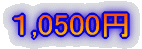 �P,0500�~