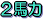 ^{[g