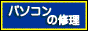 志摩サポート
