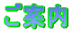 ���ē�