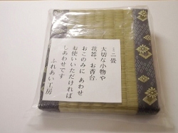 ミニ畳