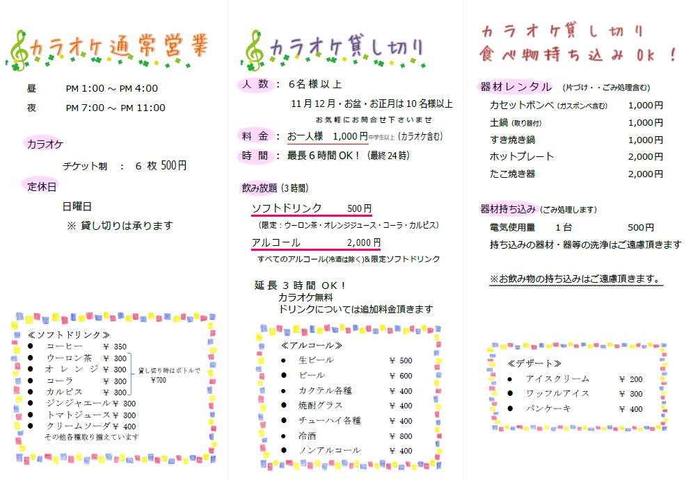 �l���E�J���I�P���炭�̐V�p���t���b�g