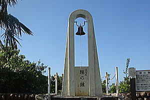 �c�o�X�̏�