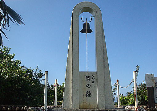 �c�o�X�̏�