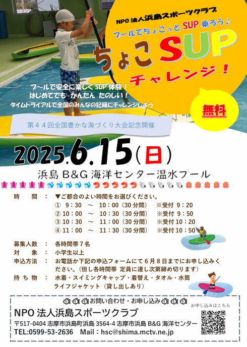 傱SUP`W