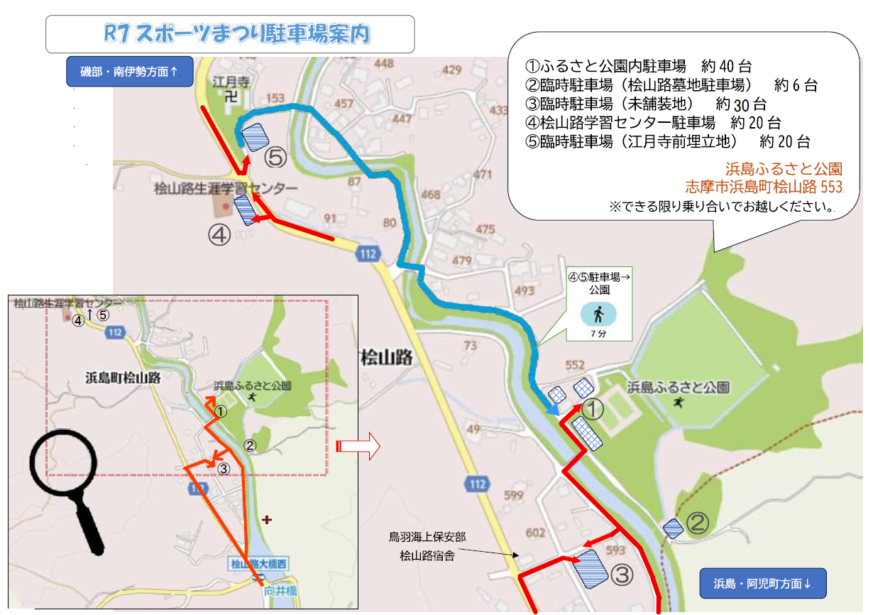 スポーツまつり地図