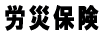 JЕی