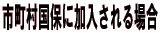 sۂɉꍇ