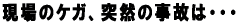̃PKAˑR̎̂́c