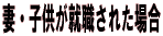ȁEqAEꂽꍇ