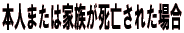{l܂͉ƑSꂽꍇ