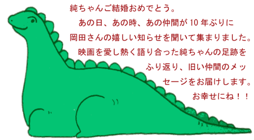 Ԃ\Ėkk̃bZ[Wł
