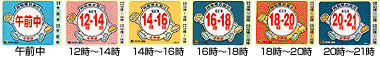 ߑOE12`14E14`16A16`18A18`20A20`21