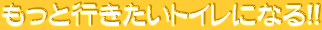 ƍsgCɂȂ!!